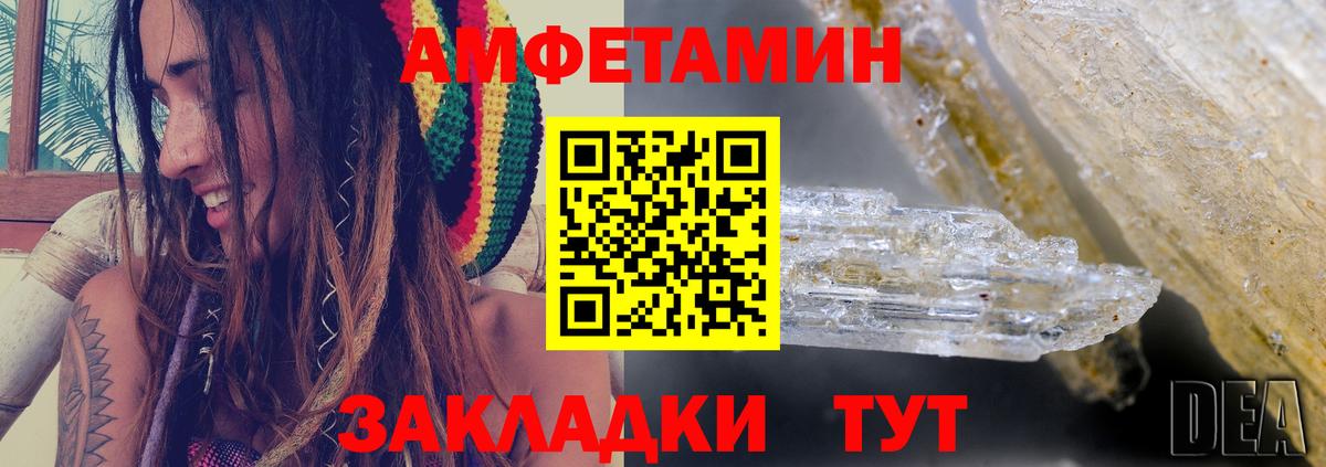 АМФ 97% Еманжелинск