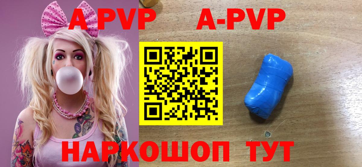 APVP СК Еманжелинск
