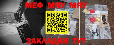 ешки Краснодар