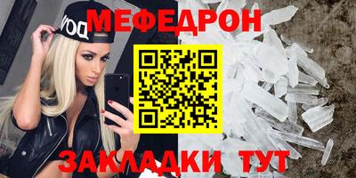 прущие грибы Краснокаменск