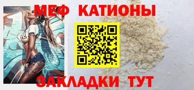 ешки Краснодар