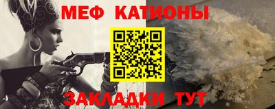 ешки Краснодар