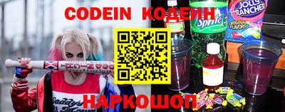 прущие грибы Краснокаменск