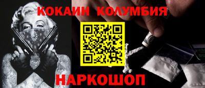 меф VHQ Краснознаменск
