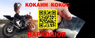 меф VHQ Краснознаменск
