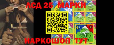 прущие грибы Краснокаменск