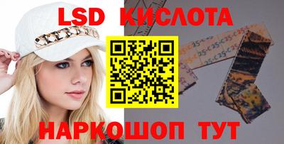 ешки Краснодар