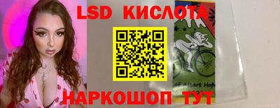 ешки Краснодар