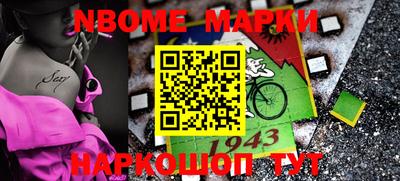 ешки Краснодар