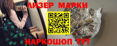 прущие грибы Краснокаменск