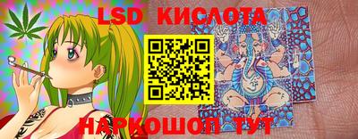 меф VHQ Краснознаменск