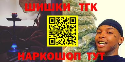 прущие грибы Краснокаменск