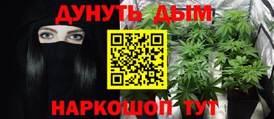 ешки Краснодар