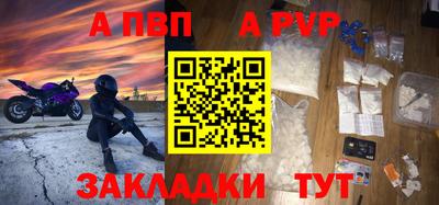 прущие грибы Краснокаменск