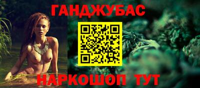 прущие грибы Краснокаменск