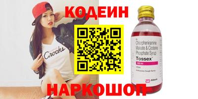 прущие грибы Краснокаменск