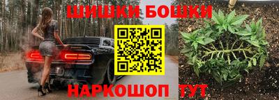 меф VHQ Краснознаменск