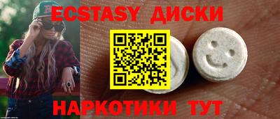 меф VHQ Краснознаменск