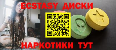 прущие грибы Краснокаменск