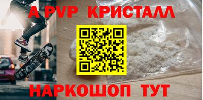 меф VHQ Краснознаменск