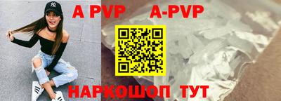 меф VHQ Краснознаменск
