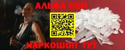 прущие грибы Краснокаменск