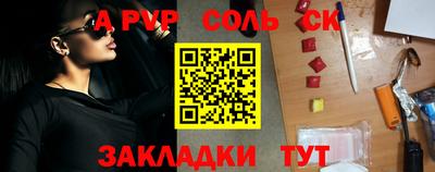 прущие грибы Краснокаменск