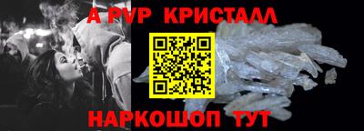 прущие грибы Краснокаменск
