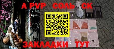 меф VHQ Краснознаменск