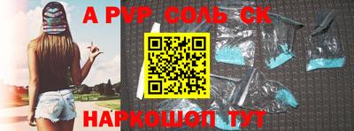 прущие грибы Краснокаменск