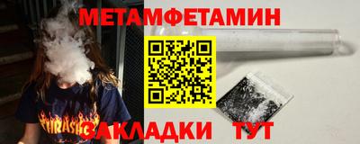 меф VHQ Краснознаменск