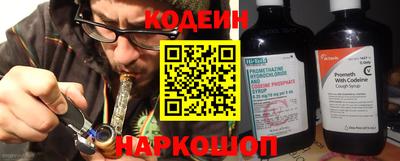 прущие грибы Краснокаменск