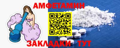 прущие грибы Краснокаменск