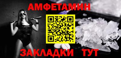 ешки Краснодар