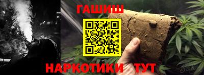 прущие грибы Краснокаменск