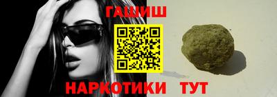 меф VHQ Краснознаменск