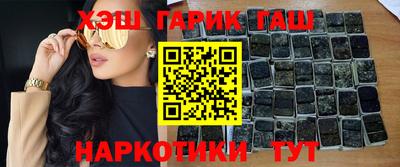 меф VHQ Краснознаменск
