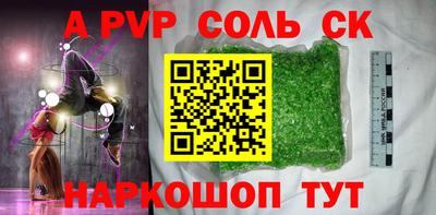 прущие грибы Краснокаменск
