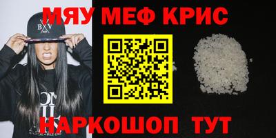 прущие грибы Краснокаменск