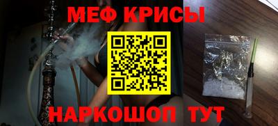 ешки Краснодар