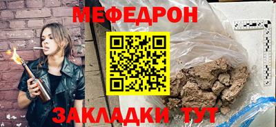ешки Краснодар