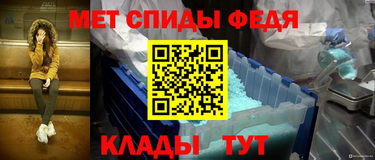 Первитин витя  Вход с VPN  Первитин витя  Еманжелинск 